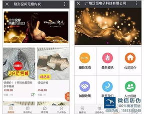 米多網(wǎng)絡(luò)微信防偽碼 為何能贏得超過兩萬家品牌企業(yè)的信任與合作