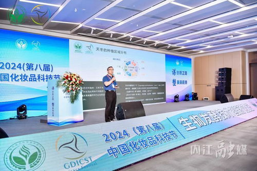 內(nèi)江天冬 本草科技賦能，十四款新品閃耀中國(guó)化妝品科技節(jié)